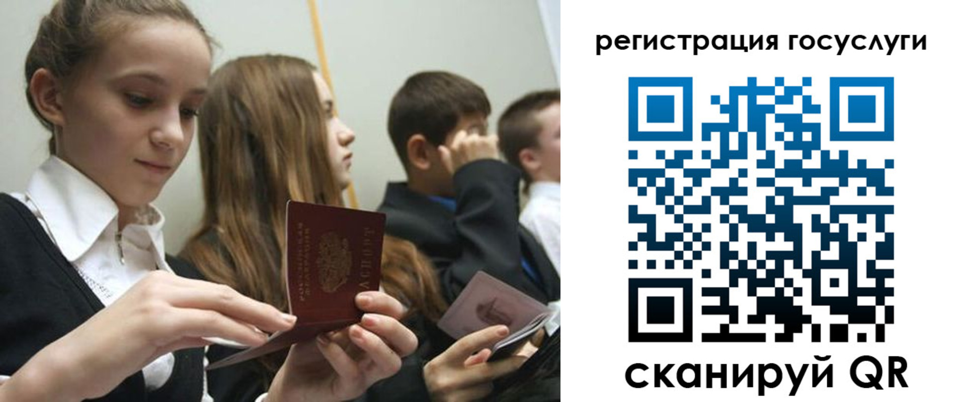 прописка поиск в Жукове