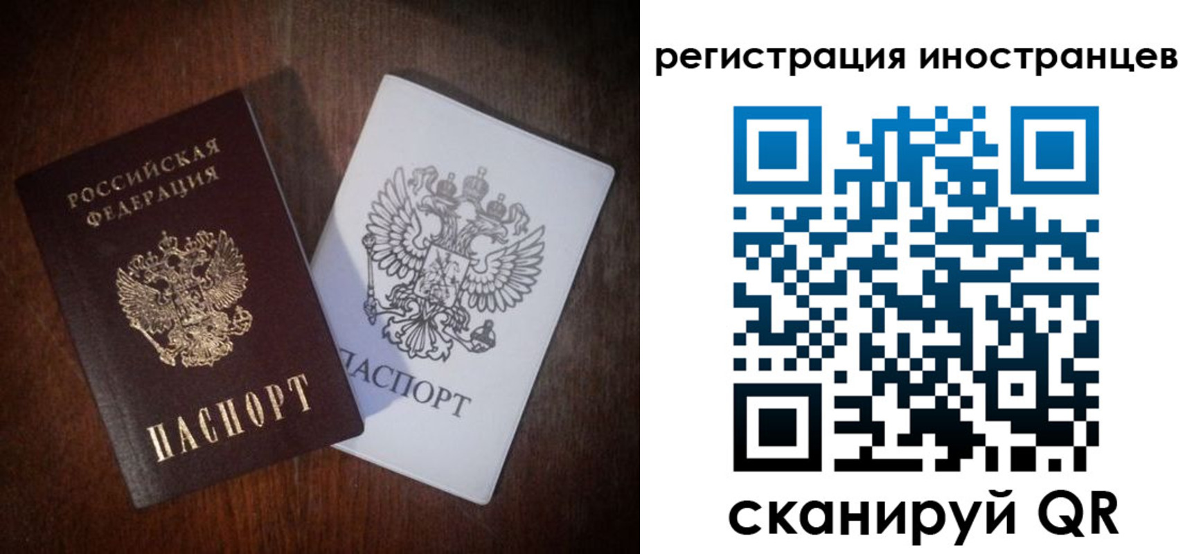 прописка от собственника в Жукове