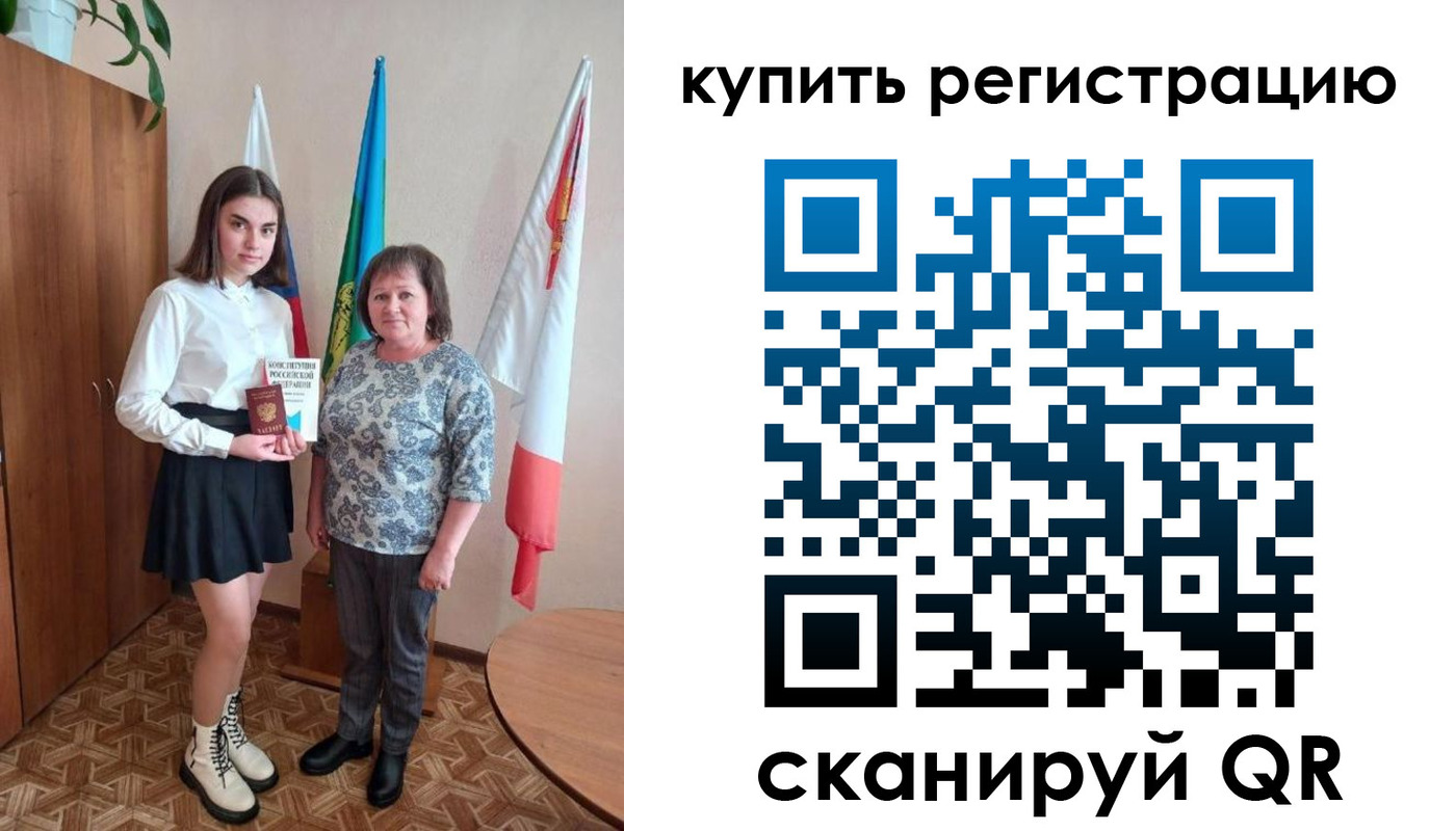временная регистрация госуслуги в Жукове